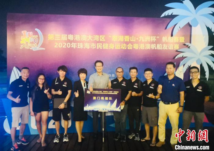 澳门帆船队的队员代表亮相开幕式。邓媛雯摄