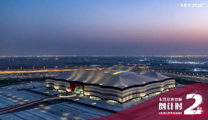 图片来源：卡塔尔世界杯组委会官方微博