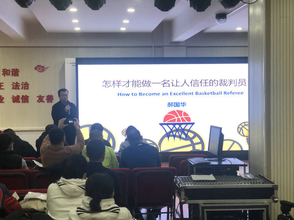 北京篮球协会千人篮球公益培训走进雄安新区