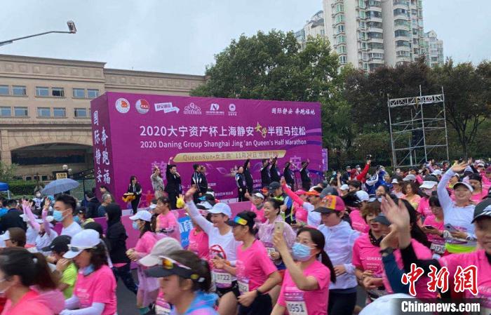 上海静安女子马拉松已成为上海最高级别、最具规模的一项专门为女性打造的特色品牌路跑赛事。 静安区新闻办供图 上海静安女子马拉松已成为上海最高级别、最具规模的一项专门为女性打造的特色品牌路跑赛事。 静安区新闻办供图