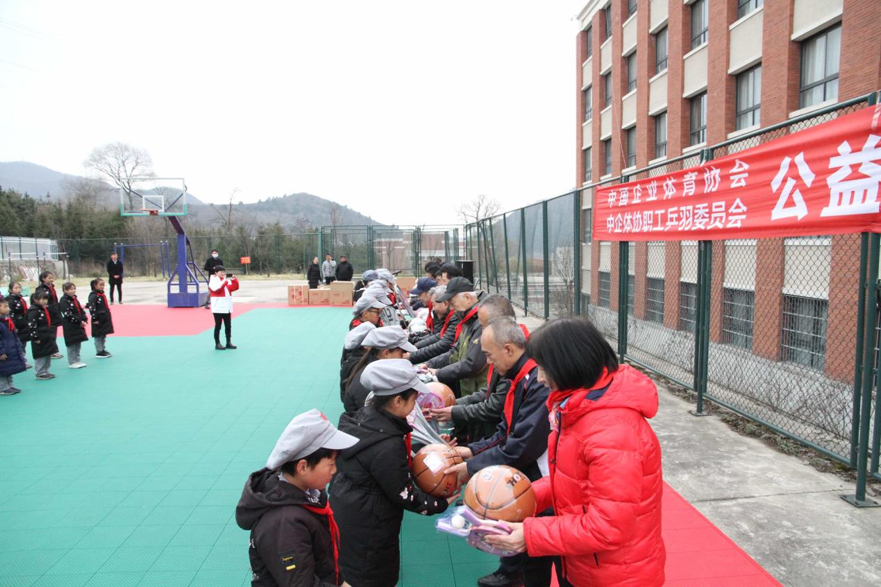 与会领导嘉宾为小学生捐赠运动器材。 主办方供图 与会领导嘉宾为小学生捐赠运动器材。 主办方供图