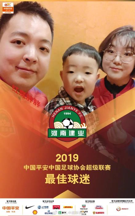 图片来源:中超官方微博。 图片来源:中超官方微博。
