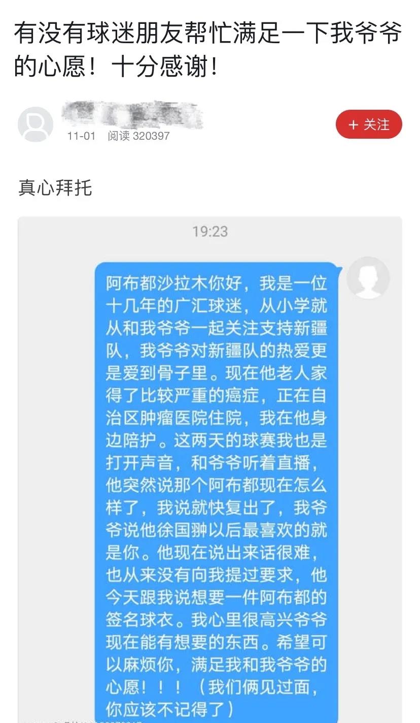 论坛截图。 论坛截图。