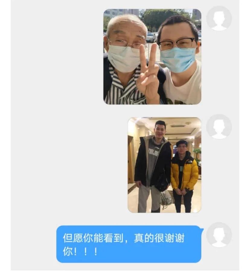 论坛截图。 论坛截图。