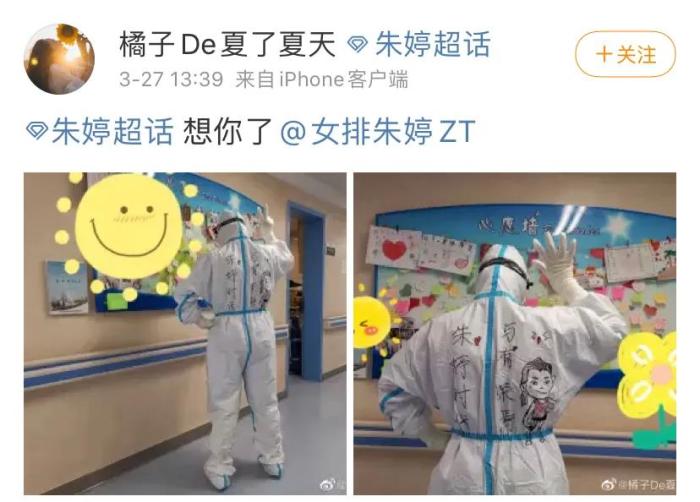微博截图。 微博截图。