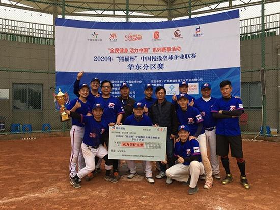 华东分区赛。主办方供图 华东分区赛。主办方供图