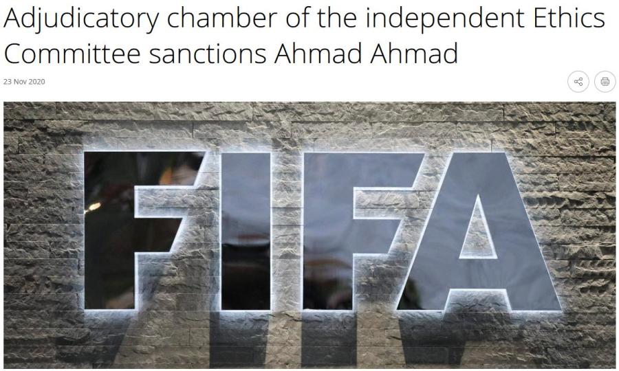 国际足联网站公告截图。