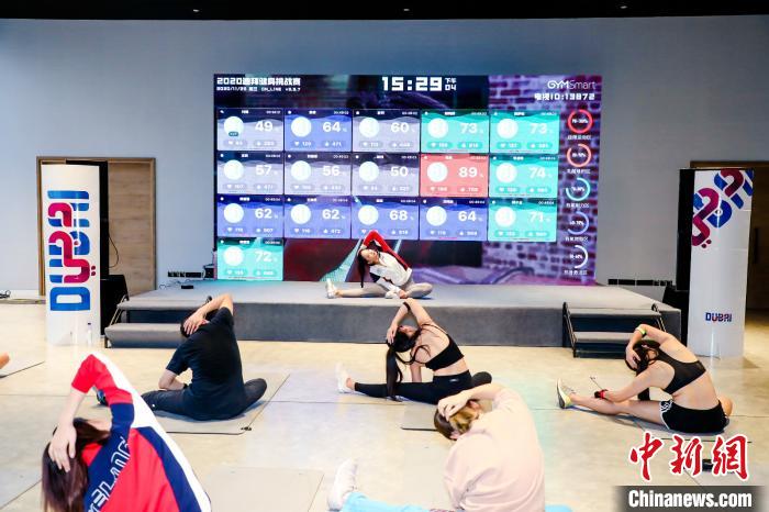 “迪拜健身挑战赛”北京站活动现场 迪拜旅游局供图 “迪拜健身挑战赛”北京站活动现场 迪拜旅游局供图
