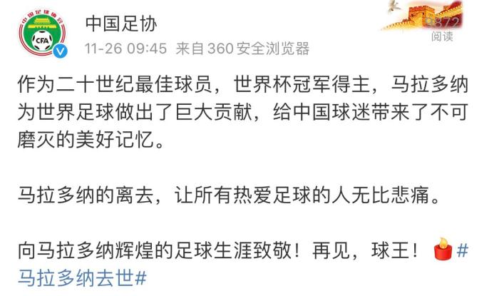 微博截图。 微博截图。