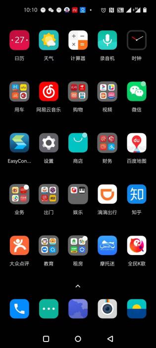 移动时代,手机俨然已经成为生活的主宰。 移动时代,手机俨然已经成为生活的主宰。