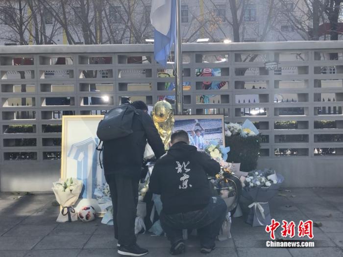 球迷悼念马拉多纳。李赫 摄 球迷悼念马拉多纳。李赫 摄