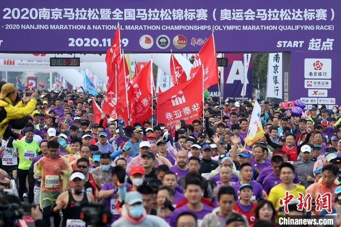 11月29日一早,2020南京马拉松暨全国马拉松锦标赛火热开跑。 泱波 摄 11月29日一早,2020南京马拉松暨全国马拉松锦标赛火热开跑。 泱波 摄
