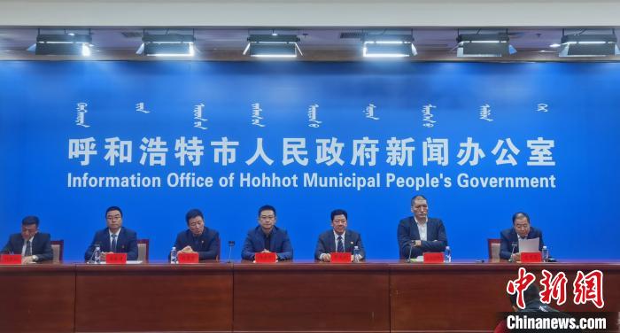 图为现场新闻发布会。内蒙古篮球协会供图 图为现场新闻发布会。内蒙古篮球协会供图