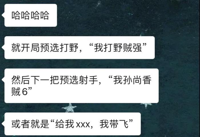 聊天记录截图。 聊天记录截图。