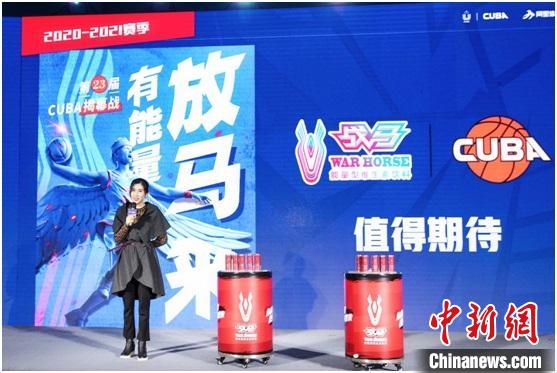 新赛季中国大学生篮球联赛(CUBA)在武汉揭幕。李兴宾 供图 新赛季中国大学生篮球联赛(CUBA)在武汉揭幕。李兴宾 供图