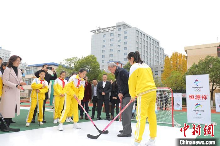 国际奥委会副主席于再清和孩子们一起体验旱地冰球。张敏霞 供图