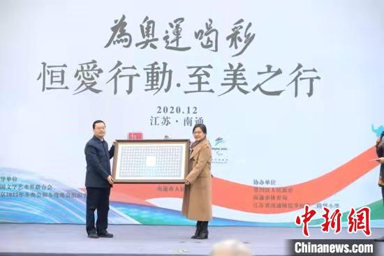 恒源祥集团专职党委副书记顾红蕾向南通市赠送国际奥委会成员纪念徽章。张敏霞 供图 恒源祥集团专职党委副书记顾红蕾向南通市赠送国际奥委会成员纪念徽章。张敏霞 供图