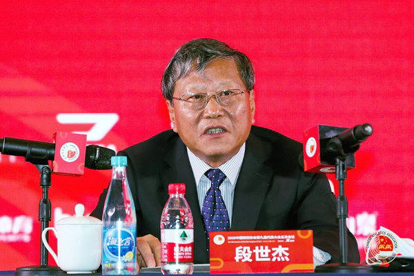 中国田径协会第九届代表大会五次会议落幕