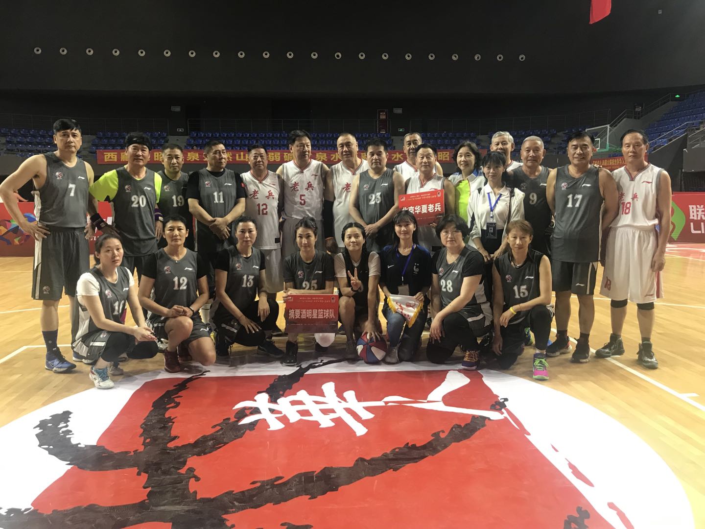 第十七届北京世界华人篮球赛将于12月7日开赛