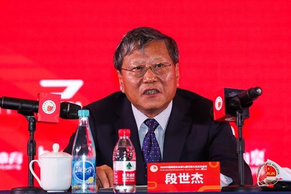 中国田径协会主席段世杰作重要讲话。图片来源:中国田径协会。 中国田径协会主席段世杰作重要讲话。图片来源:中国田径协会。