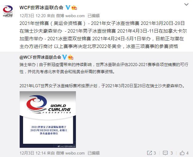 公告截图 公告截图