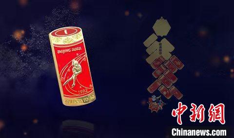 吉祥物运动造型钥匙扣、徽章等特许商品将在12月“特许上新日”上市。北京冬奥组委供图 吉祥物运动造型钥匙扣、徽章等特许商品将在12月“特许上新日”上市。北京冬奥组委供图