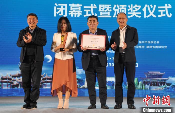图为12月4日晚,嘉宾为获得冠军的师徒组合聂卫平(右二)、鲁佳(左二)颁奖。在福州举行的第三届“吴清源杯”世界女子围棋赛同期举行了2020亲缘围棋邀请赛,聂卫平、鲁佳(师徒)获得冠军。 记者 张斌 摄 图为12月4日晚,嘉宾为获得冠军的师徒组合聂卫平(右二)、鲁佳(左二)颁奖。在福州举行的第三届“吴清源杯”世界女子围棋赛同期举行了2020亲缘围棋邀请赛,聂卫平、鲁佳(师徒)获得冠军。 记者 张斌 摄