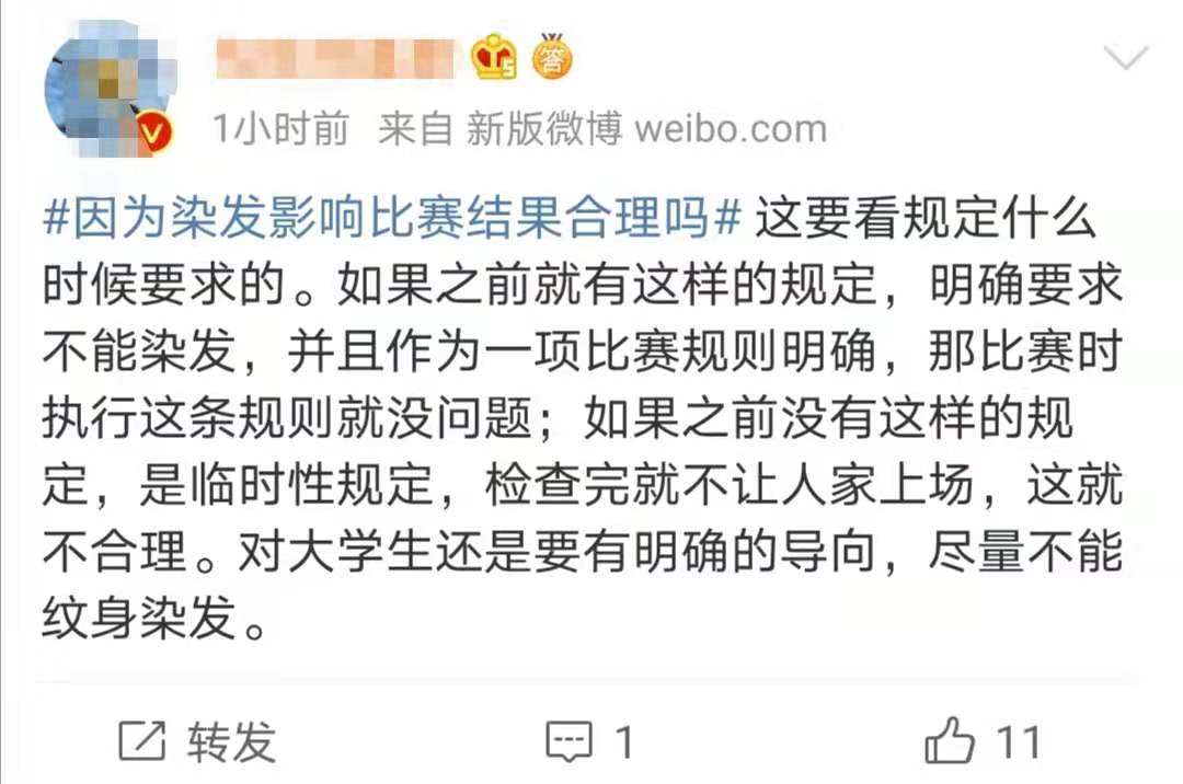 大学女足因染发球员过多被判负?工作人员还原始末