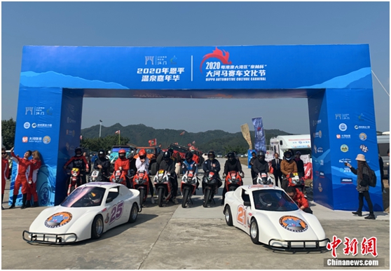 赛事活动现场。 主办方供图