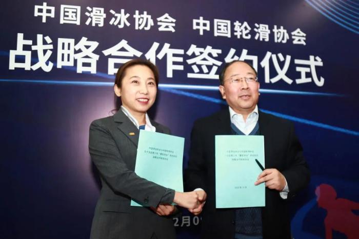 国家体育总局竞体司司长、中国轮滑协会主席刘国永(右一)与中国滑冰协会主席李琰签约。图片来源：中国滑冰协会