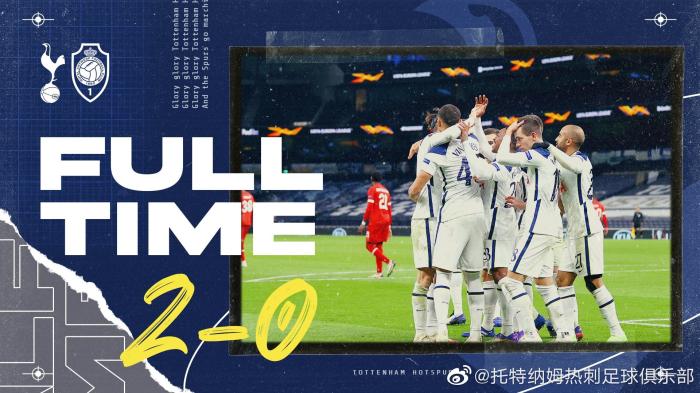 热刺官博发布比赛海报。