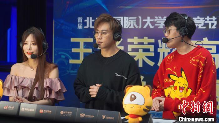 图为KPL官方解说李九、居居,虎牙解说兔牙。赛会组委会供图 图为KPL官方解说李九、居居,虎牙解说兔牙。赛会组委会供图