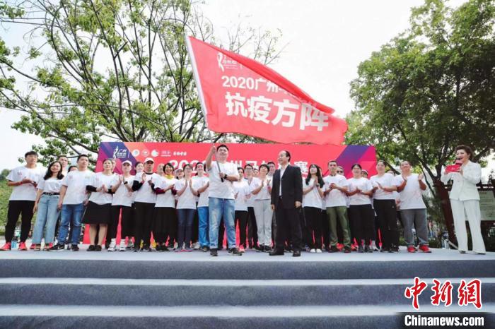 活动现场。 广州市体育局供图 活动现场。 广州市体育局供图