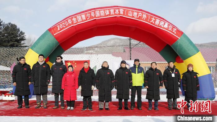 闭幕仪式 黑龙江省体育局提供 闭幕仪式 黑龙江省体育局提供