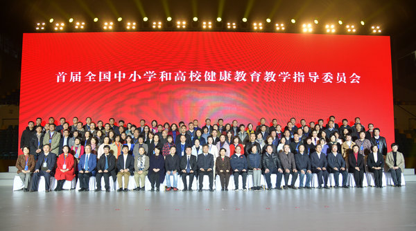 《中国儿童青少年体育健康促进行动方案(2020-2030)》正式发布
