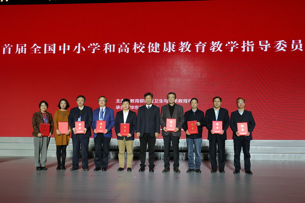 《中国儿童青少年体育健康促进行动方案(2020-2030)》正式发布