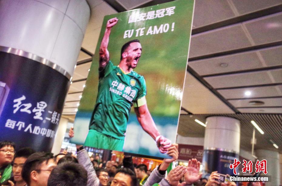 “国安”或许也要成为历史了。中新网记者 李霈韵 摄 “国安”或许也要成为历史了。/p中新网记者 李霈韵 摄