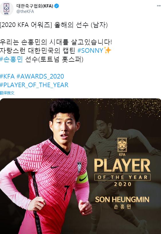 韩国足协公告 韩国足协公告