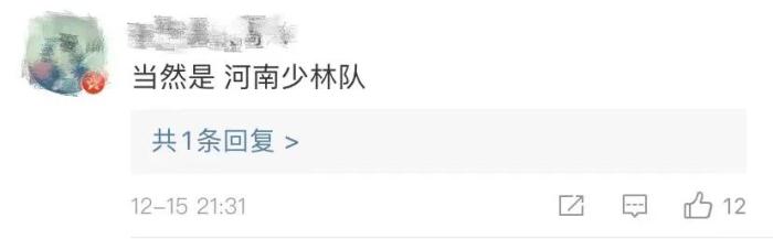 球迷评论截图。 球迷评论截图。