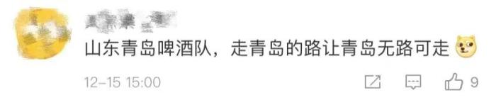 球迷评论截图。 球迷评论截图。
