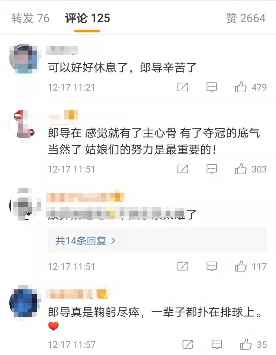 吃下定心丸!郎平确认执教中国女排至东京奥运结束