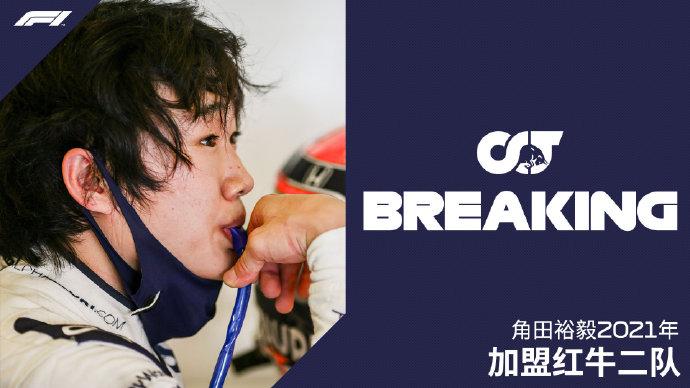 图片来源:F1锦标赛官方微博。 图片来源:F1锦标赛官方微博。