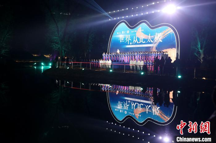 图为12月17日晚,河南温县举行活动庆祝太极拳成功申遗。 徐宏星 摄 图为12月17日晚,河南温县举行活动庆祝太极拳成功申遗。 徐宏星 摄