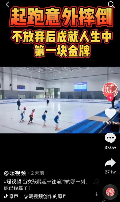 这段只有1分12秒的视频,截至21日下午,在网上已经收获580万点赞。 这段只有1分12秒的视频,截至21日下午,在网上已经收获580万点赞。