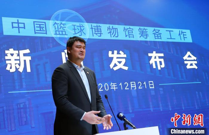 中国篮球协会主席姚明出席新闻发布会。 张道正 摄 中国篮球协会主席姚明出席新闻发布会。 张道正 摄