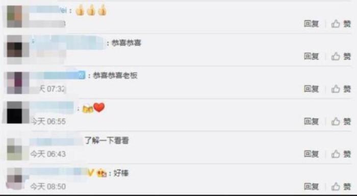 微博截图 微博截图