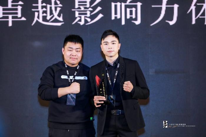 徐灿在ECOTIME年会。主办方供图。 徐灿在ECOTIME年会。主办方供图。