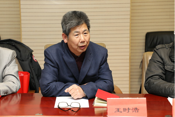 人民探路者·户外公务装备产品开发研讨会在京召开