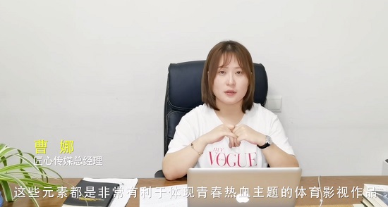 2020中国体育文化博览会、中国体育旅游博览会体育影视论坛召开