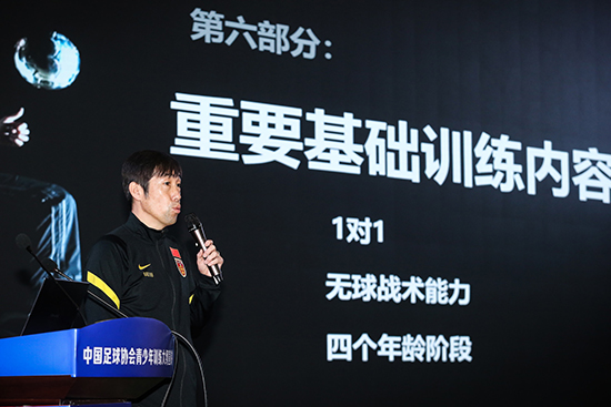 夯实塔基“反哺”塔尖中国足球要让人看到进步和希望